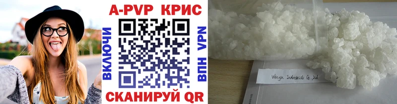 Alfa_PVP Соль Малаховка