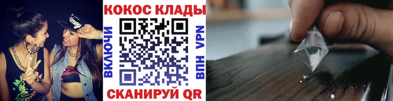 Cocaine Колумбийский  hydra зеркало  Малаховка 