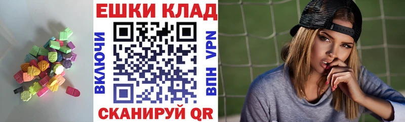 сайты даркнета официальный сайт  Малаховка  MEGA ссылки  Ecstasy XTC  купить  