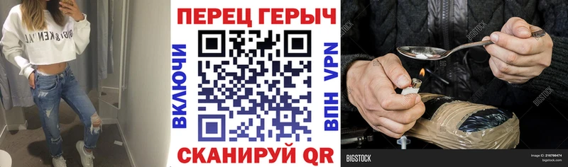 ГЕРОИН Heroin  Малаховка 