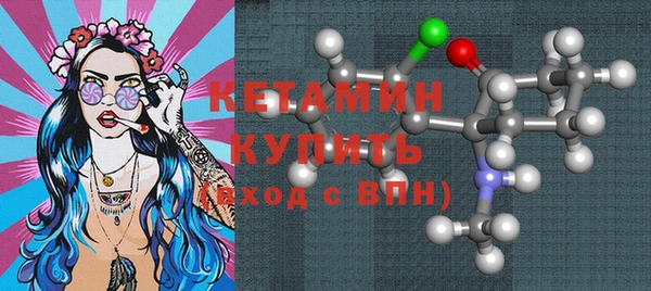 ПСИЛОЦИБИНОВЫЕ ГРИБЫ Верея