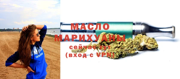 ПСИЛОЦИБИНОВЫЕ ГРИБЫ Верея