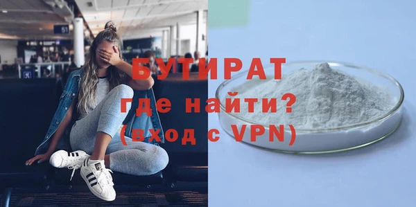 гашик Верхний Тагил