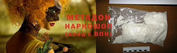 ПСИЛОЦИБИНОВЫЕ ГРИБЫ Верея