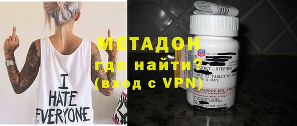 гашик Верхний Тагил