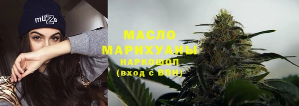 ПСИЛОЦИБИНОВЫЕ ГРИБЫ Верея