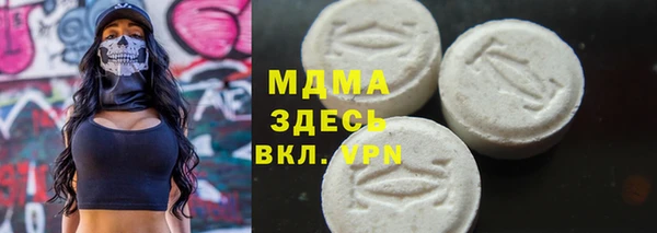 гашик Верхний Тагил