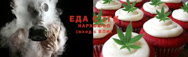 ПСИЛОЦИБИНОВЫЕ ГРИБЫ Верея