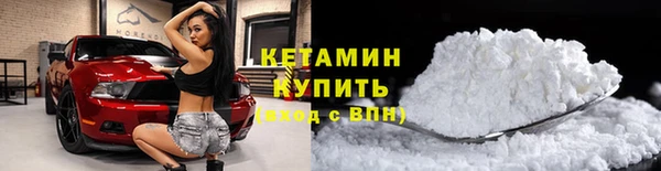 гашик Верхний Тагил