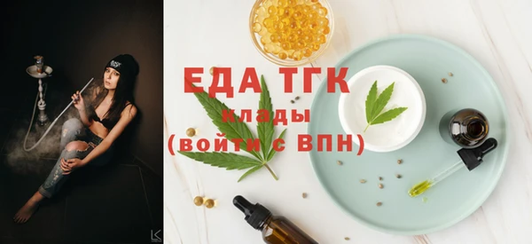 гашик Верхний Тагил