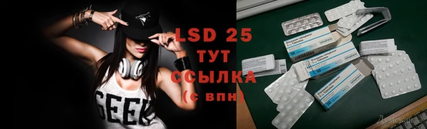 гашик Верхний Тагил