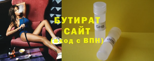 гашик Верхний Тагил
