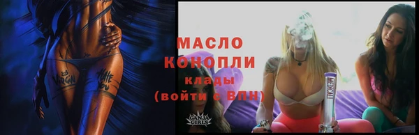 ПСИЛОЦИБИНОВЫЕ ГРИБЫ Верея