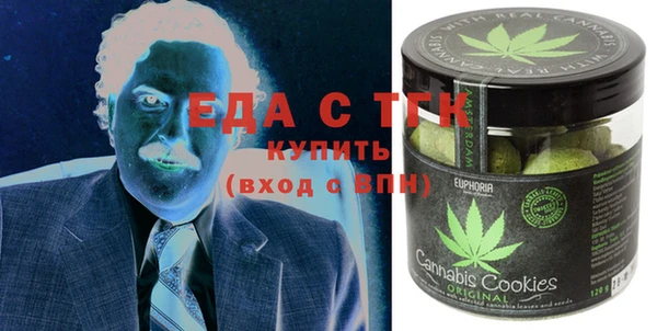 гашик Верхний Тагил