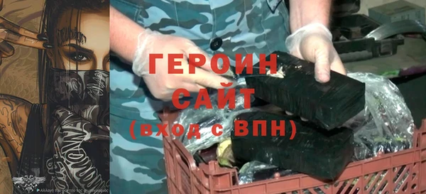 ПСИЛОЦИБИНОВЫЕ ГРИБЫ Верея