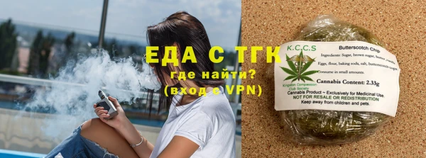 меф Бугульма
