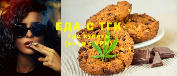 гашик Верхний Тагил