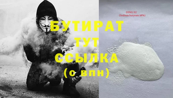 гидропоника Бронницы