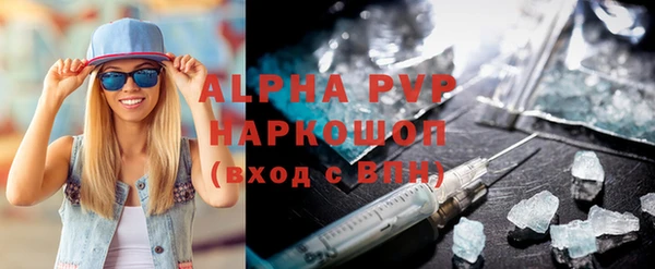 ПСИЛОЦИБИНОВЫЕ ГРИБЫ Верея