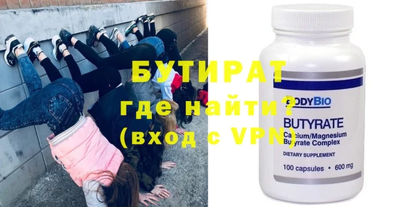 ECSTASY Верхнеуральск