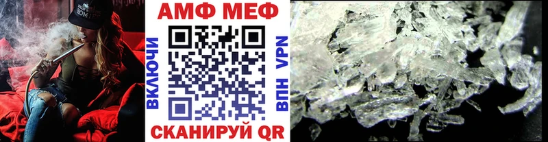 ссылка на мегу маркетплейс  Малаховка  МЕТАМФЕТАМИН кристалл 