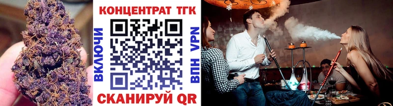 ТГК вейп с тгк  наркотики  Малаховка 